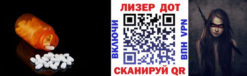 Лсд 25 экстази кислота  blacksprut зеркало  Аксай 
