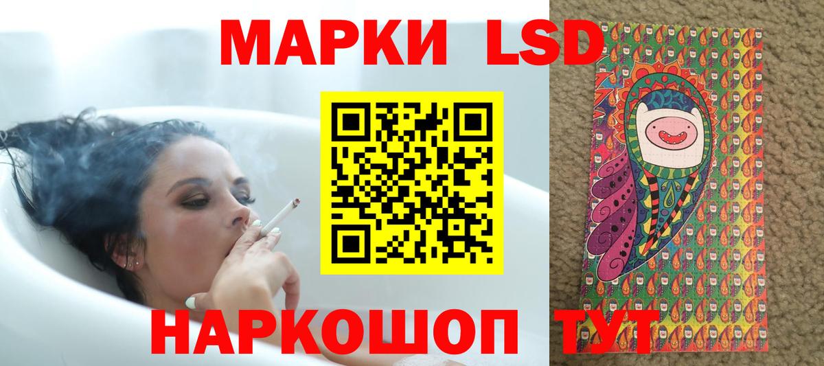 LSD-25 экстази ecstasy Аксай