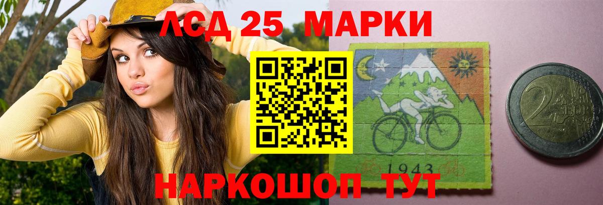 Аксай  LSD-25 экстази кислота  LSD-25 экстази ecstasy  Вход с VPN 