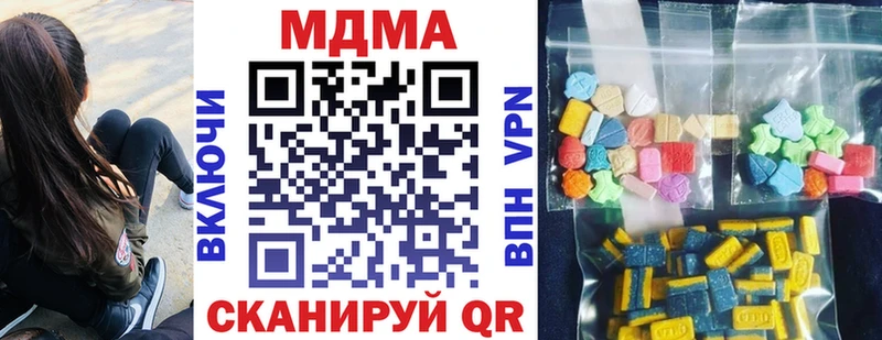 MDMA crystal  Аксай 