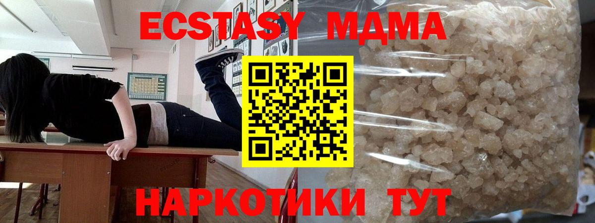 МДМА VHQ Аксай