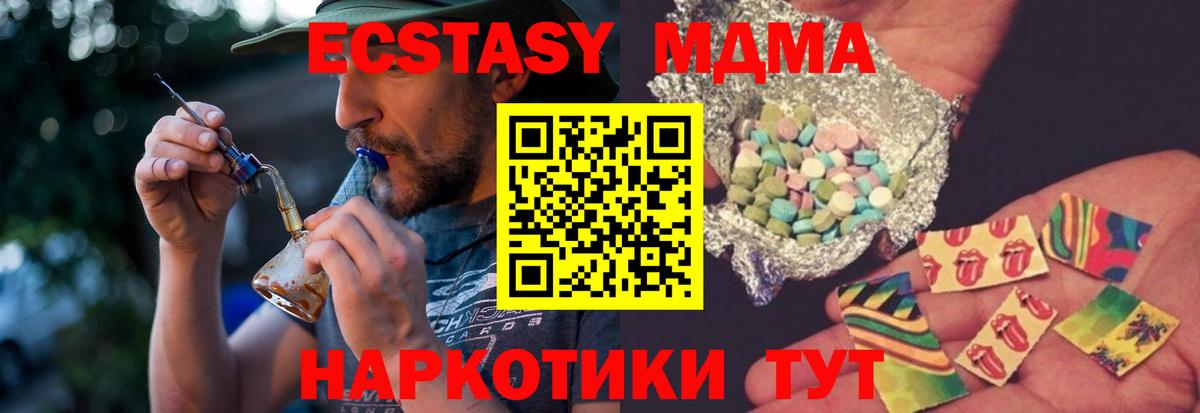 Аксай  MDMA VHQ  Вход с VPN  MDMA VHQ 