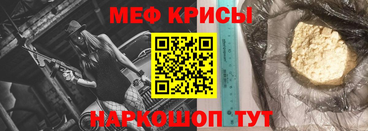 МЯУ-МЯУ  Вход с VPN  Меф мука  МЕГА ONION  Аксай  МЯУ-МЯУ 4 MMC  МЯУ-МЯУ 