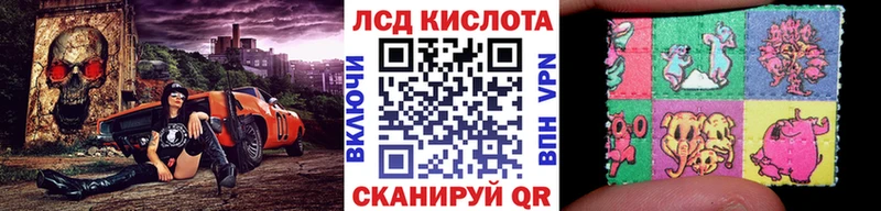 Наркотические марки 1500мкг Аксай
