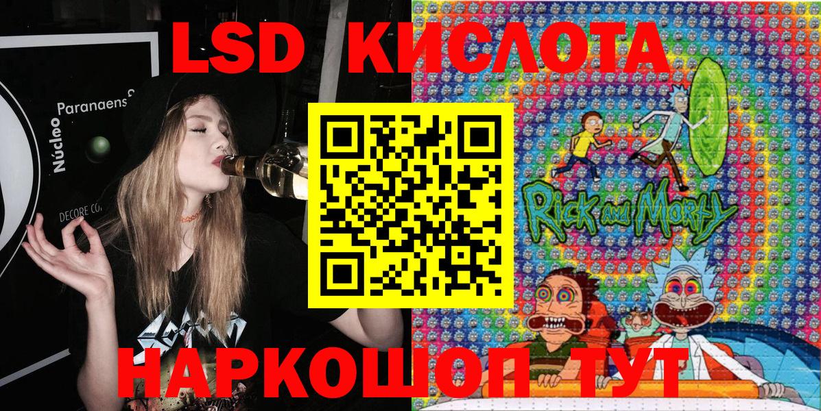 Марки NBOMe 1500мкг  Марки N-bome  Марки NBOMe 1500мкг  Аксай  Вход с VPN 