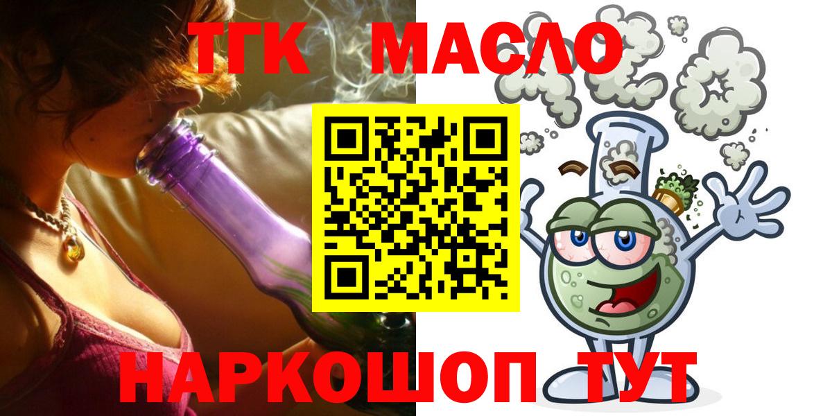 Дистиллят ТГК жижа Аксай
