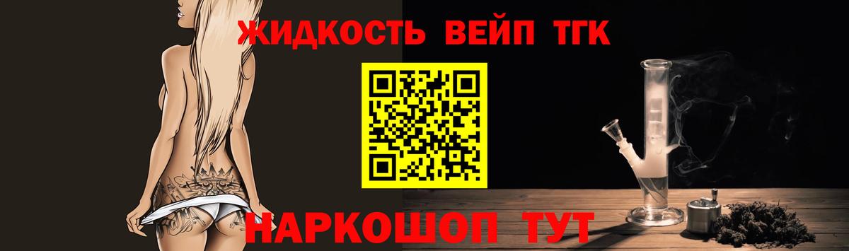 Аксай  ТГК вейп с тгк  наркота  Дистиллят ТГК гашишное масло  Вход с VPN 