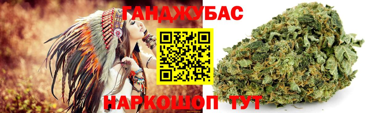 Конопля AK-47 Аксай