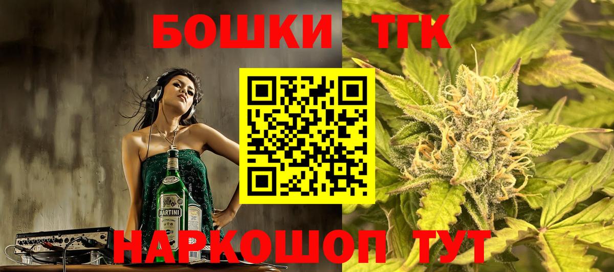 COCAIN  Alpha-PVP СОЛЬ кристаллы  Вейп ТГК  Гашиш  Аксай  Канабис  Вход с VPN  Меф  
